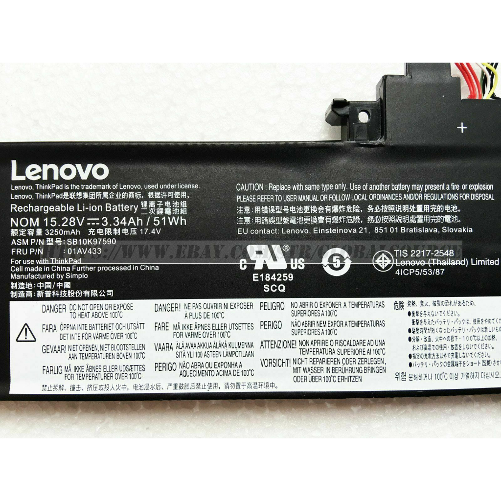 💖 PIN (ZIN) LENOVO 01AV434 ThinkPad Yoga 370 X380