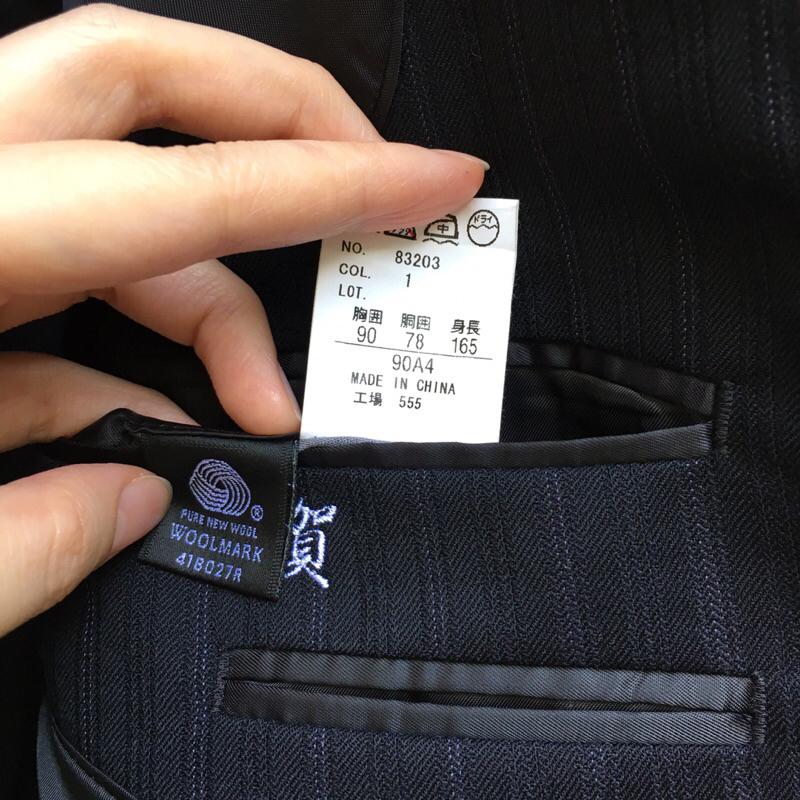 Khoác vest nam Milliontex Bexhill classic sport coat