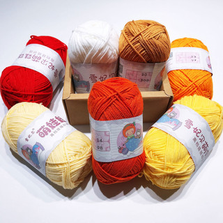 Len Baby Yarn (Mã 01-50)