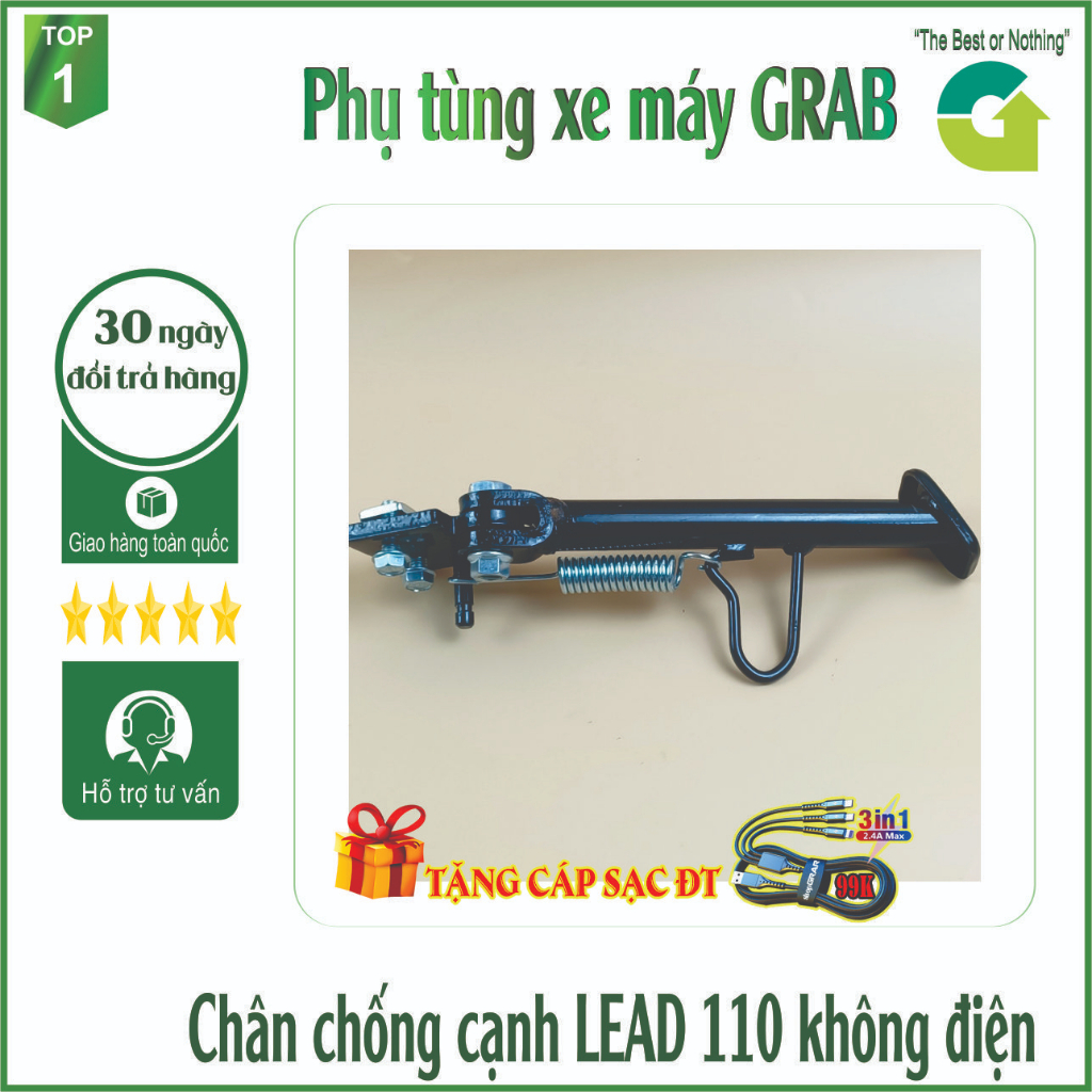 Chân chống nghiêng xe Lead 110 không điện - 461