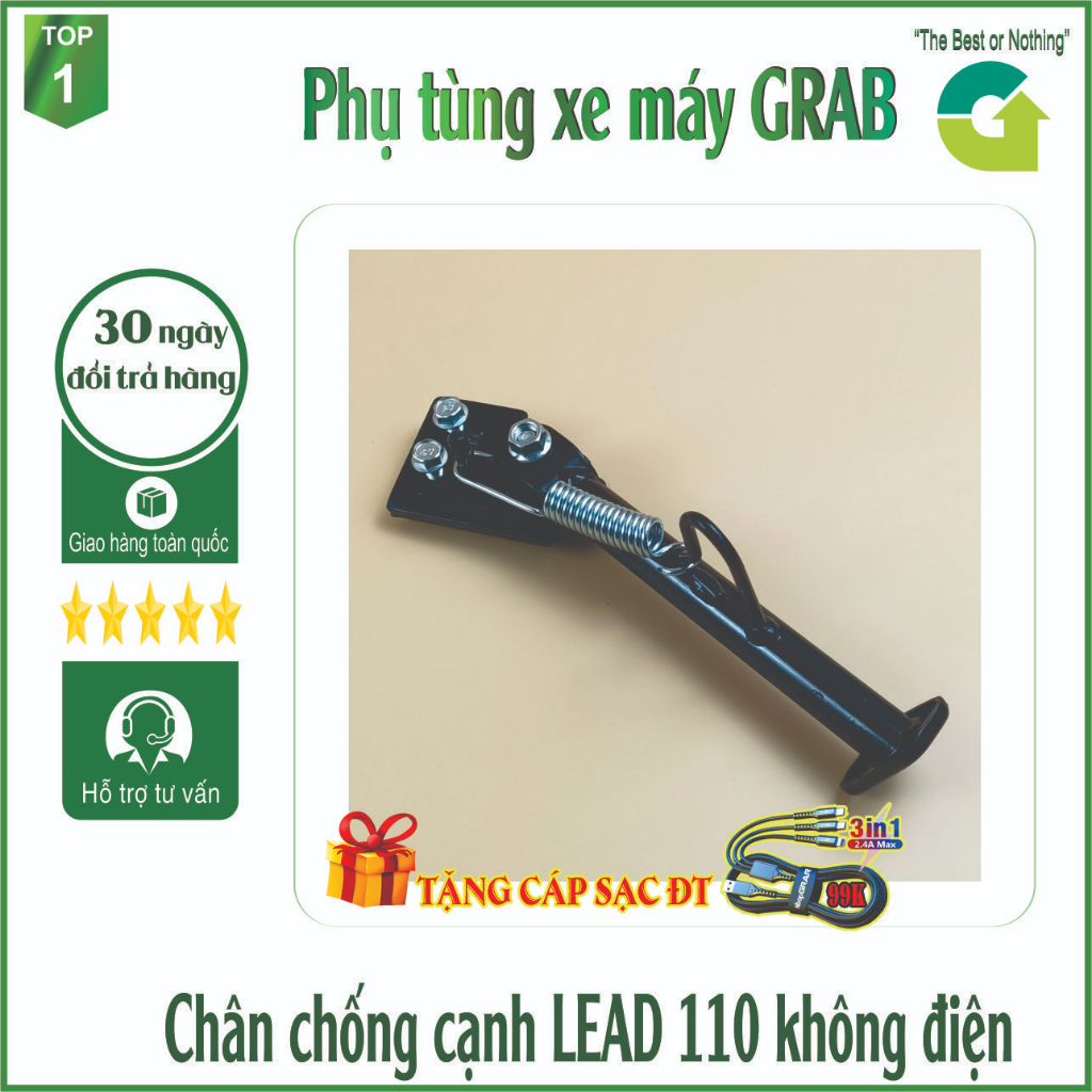 Chân chống nghiêng xe Lead 110 không điện - 461