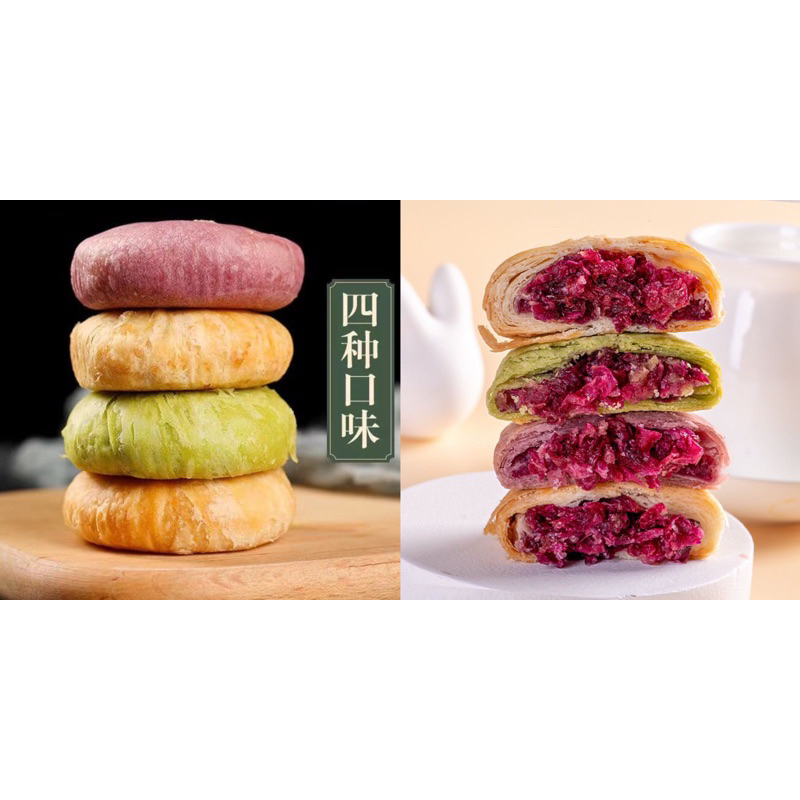 Bánh Hoa Hồng Vân Nam