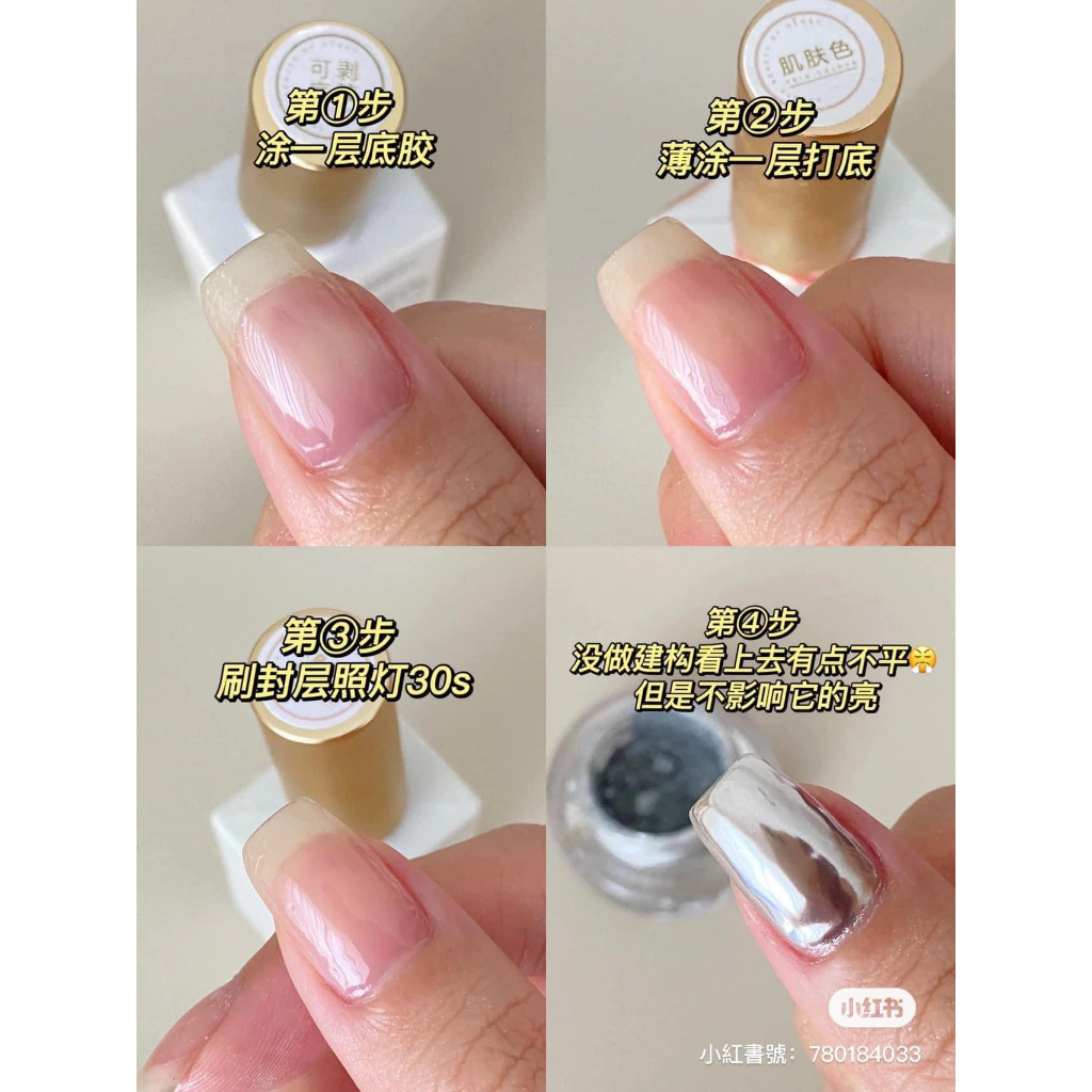 Sơn gel top siêu bóng làm tráng gương