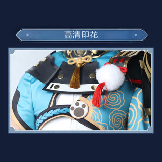 [Order 7-10 Ngày] Trang Phục Hoá Trang Cosplay Gorou (Genshin Impact)(Cosplay)