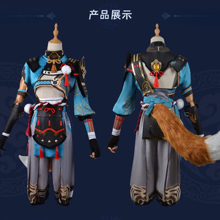 [Order 7-10 Ngày] Trang Phục Hoá Trang Cosplay Gorou (Genshin Impact)(Cosplay)