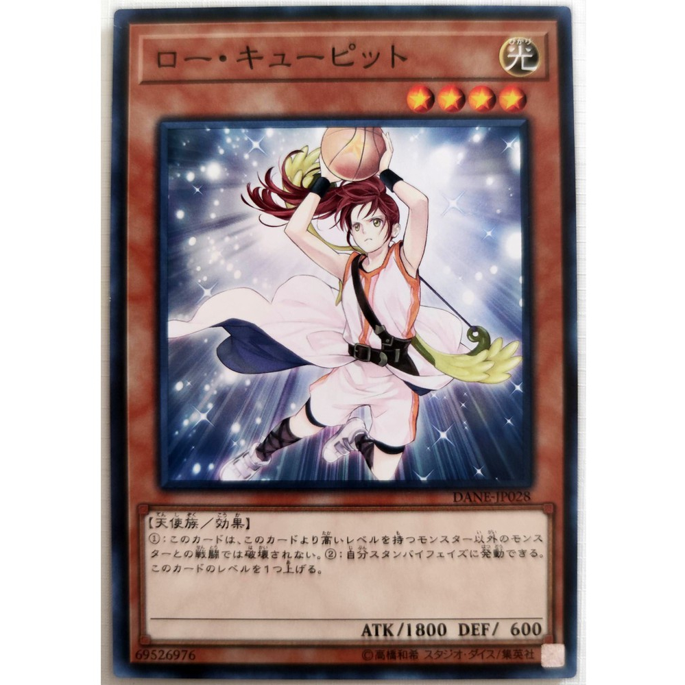 [Thẻ Yugioh] Cupid Dunk |JP| Common
