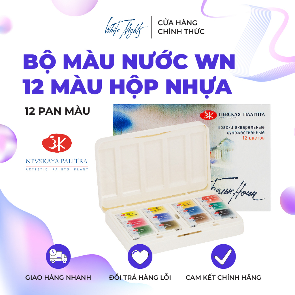 Màu Nước White Nights 12 Màu Hộp Nhựa