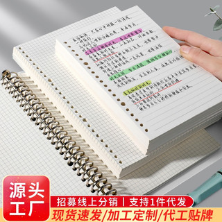 60 tờ ruột giấy sổ còng, giấy refill, thanh còng, bìa nhựa làm sổ - tiny_minie