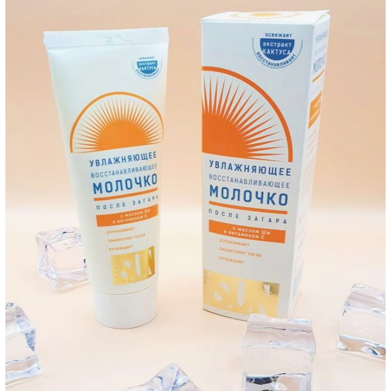 Kem  nhả nắng, phục hồi da Golden Sun Nga 60ml