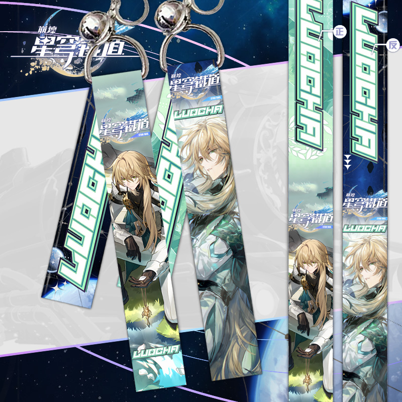 Honkai Star Rail | Móc khóa chuông 2 ruy băng ngắn dài  Himeko Fuxuan Kafka Dan Heng