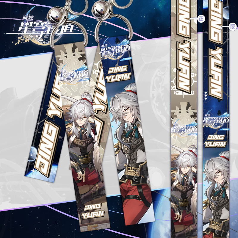 Honkai Star Rail | Móc khóa chuông 2 ruy băng ngắn dài  Himeko Fuxuan Kafka Dan Heng