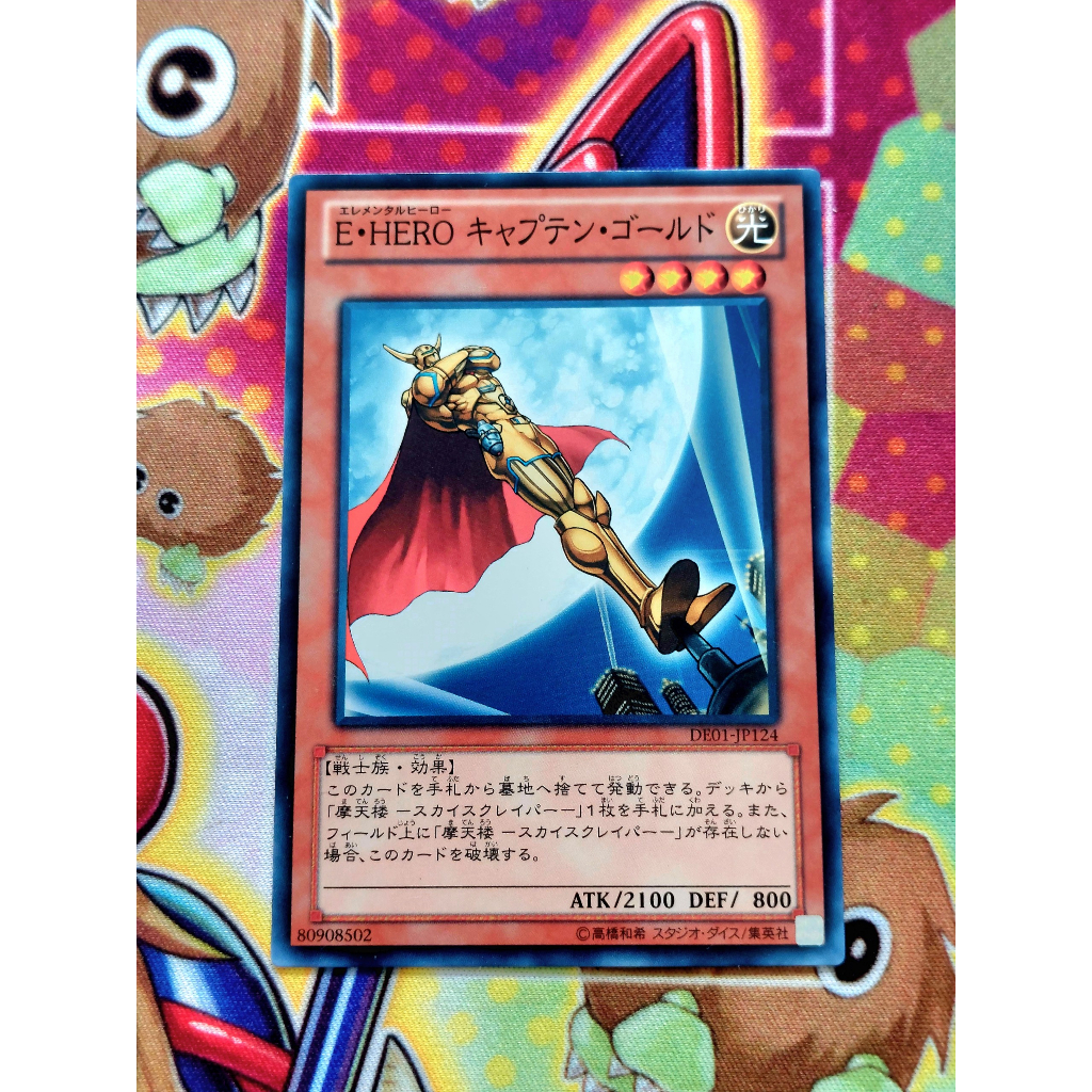Thẻ Bài Mint90 Yugioh OCG DE01-JP124 - Elemental HERO Captain Gold - Common