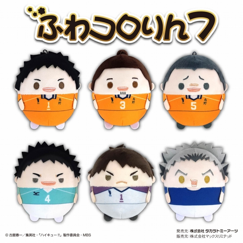 Đồ bông, Box fuwa 10cm Haikyuu
