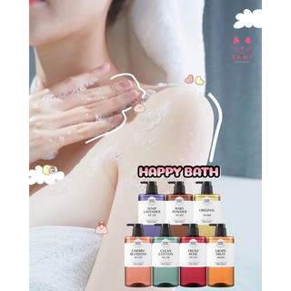 Sữa Tắm Happy Bath Body Wash