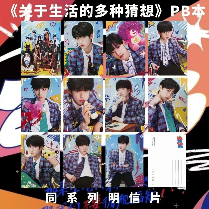 Card, ảnh + Photobook hình TF Gia Tộc - TF Family