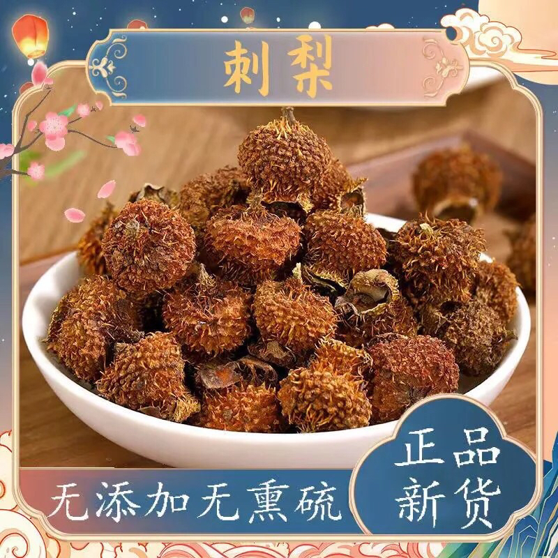 Trà Lê Gai Dâu Tằm Kỉ Tử Trắng Da Detox