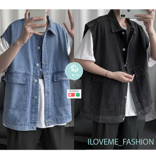 |1m5-1m75| Áo khoác jean sát nách form rộng, Áo Jeans Gile Denim Unisex Form rộng màu xanh đen Big Size cho nam và nữ