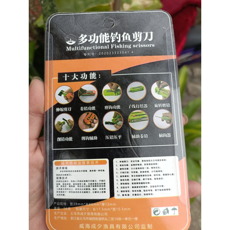 Kéo Đa Năng - kéo câu cá cắt thẻo cắt chì nhiều chức năng