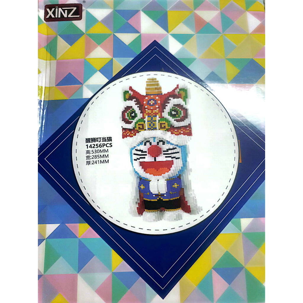 le.go doremon đội lân xinz cỡ lớn size 53cm hàng chuẩn xinz tặng kèm búa.
