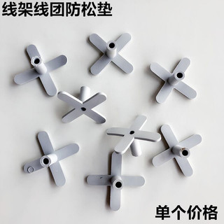 Chuồn chuồn giá chỉ máy may