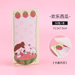 Tập giấy note 50 tờ nhiều mẫu đẹp