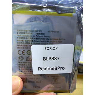 Pin điện thoại realme 8 pro / Realme 9 Pro Plus / BLP837 4420mAh. có bảo hành
