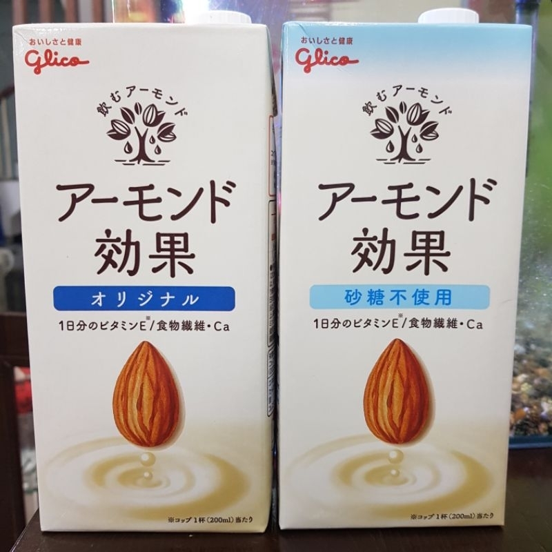Sữa tươi hạnh nhân Glico 1 lit KHÔNG ĐƯỜNG &amp; CÓ ĐƯỜNG - Nhật Bản