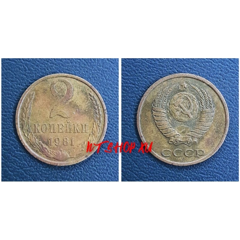 Đồng sưu tầm 2 Kopecks Liên Xô ( 1961-1991 )