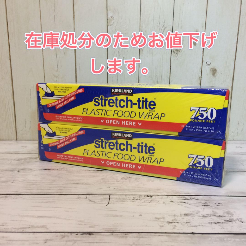 Màng bọc thực phẩm Kirkland