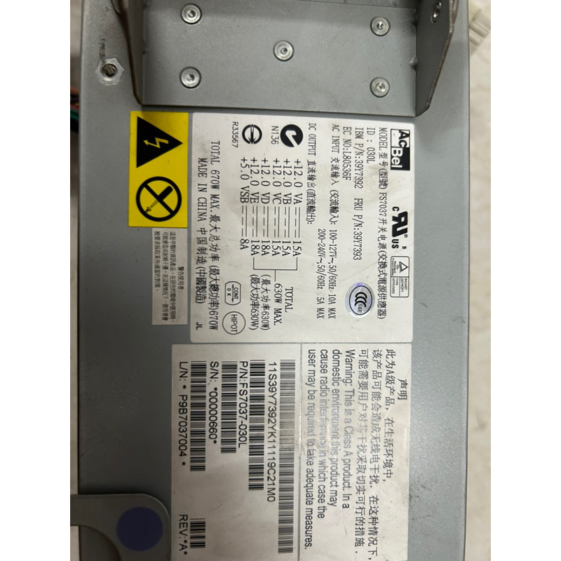 Nguồn máy chủ 670w acbel FS7037 12v 60A đã kích