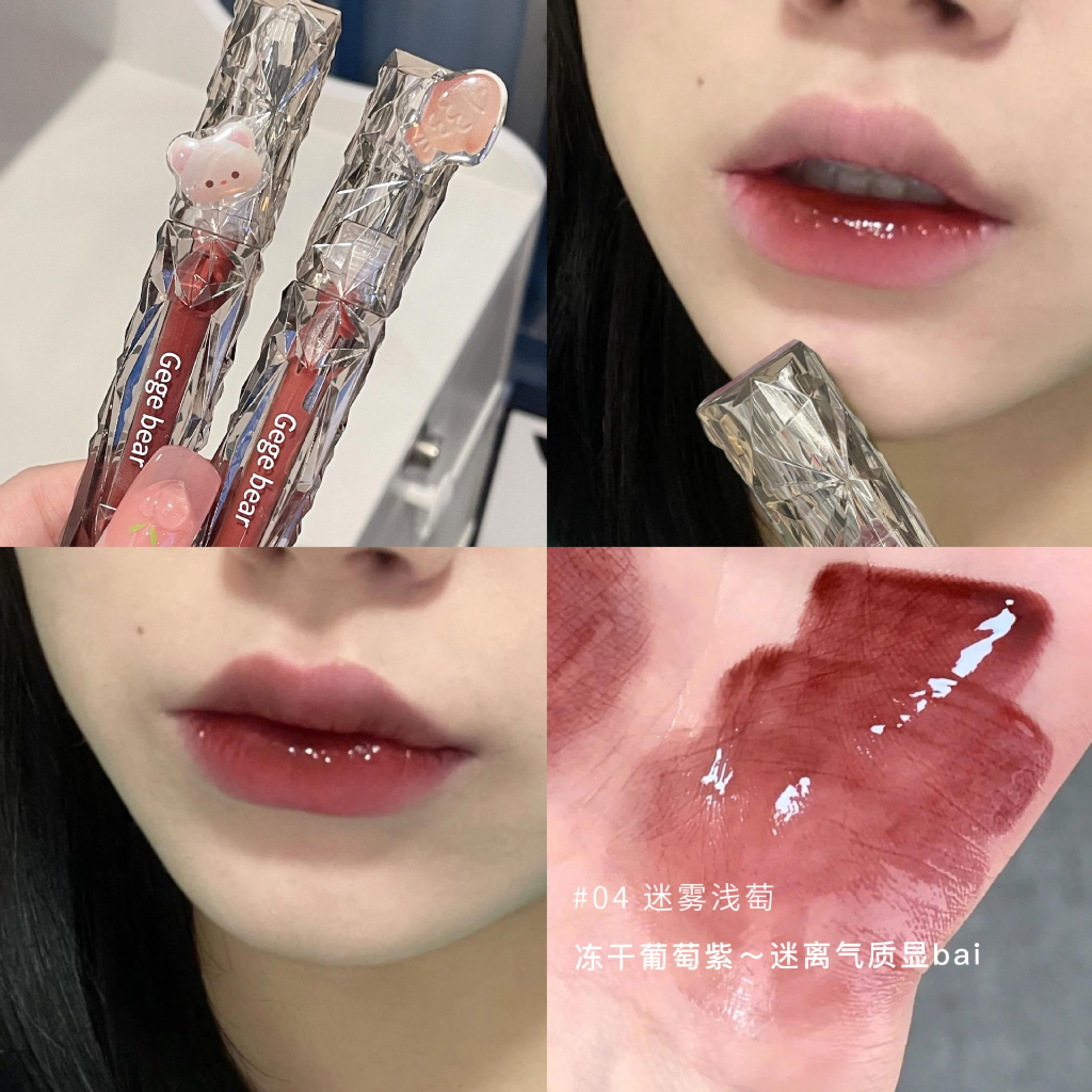 Son bóng Gege Bear lip glaze pha lê dưỡng ẩm môi