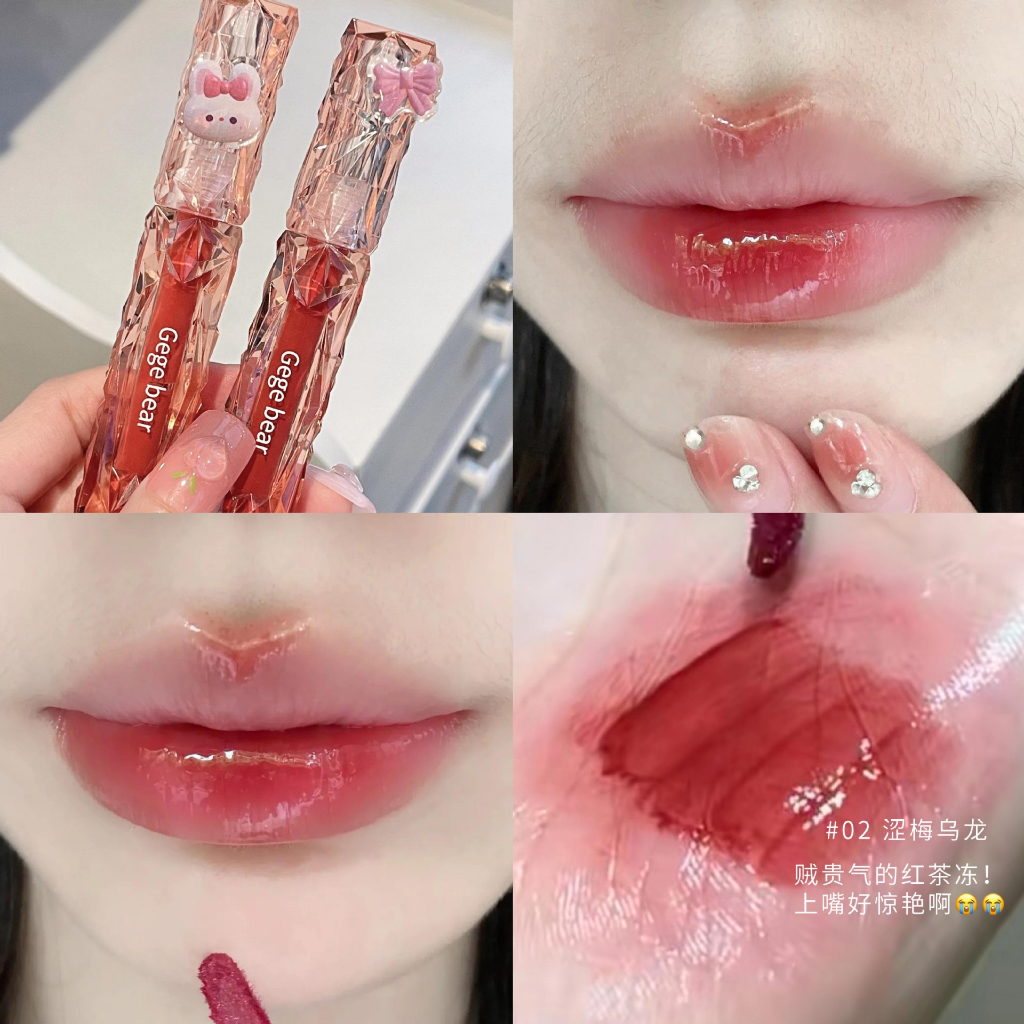 Son bóng Gege Bear lip glaze pha lê dưỡng ẩm môi