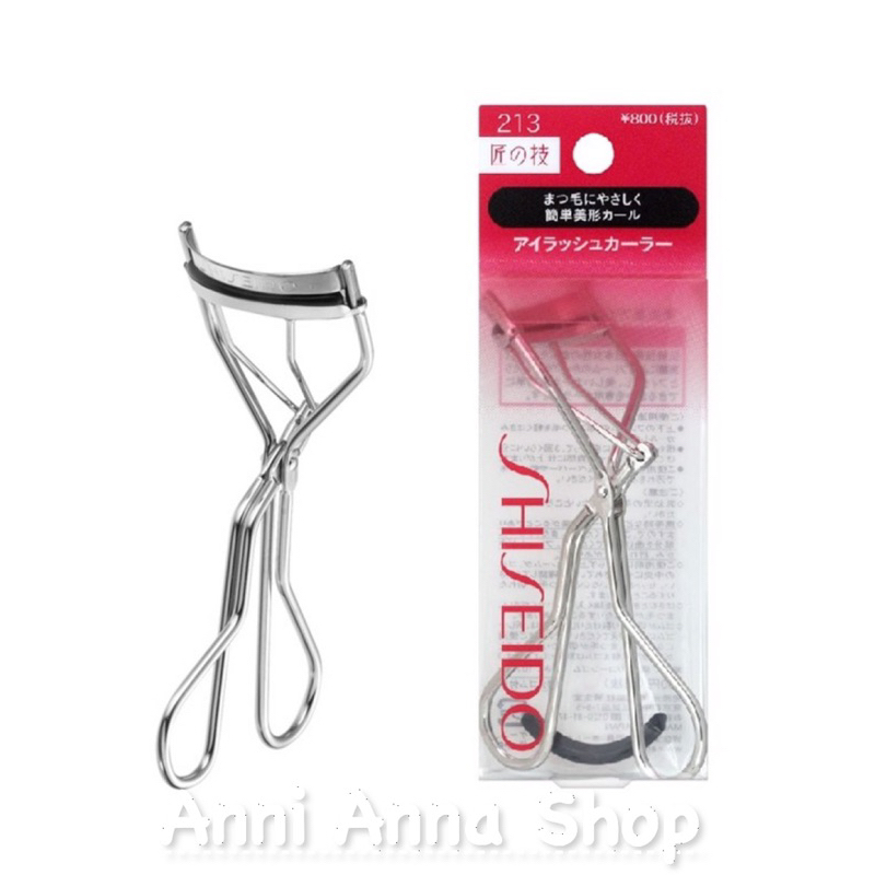 Kẹp Bấm Mi Shiseido Eyelash Curler