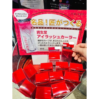 Kẹp Bấm Mi Shiseido Eyelash Curler