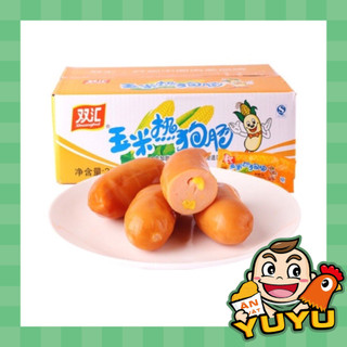 XÚC XÍCH NGÔ XÚC XÍCH CAY ĂN LIỀN HÀNG NỘI ĐỊA SIÊU THƠM NGON