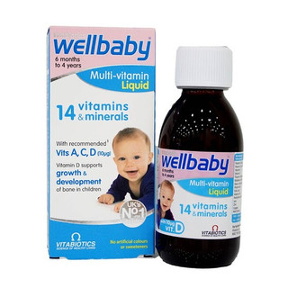 PQS - 14 Vitamin tổng hợp wellbaby