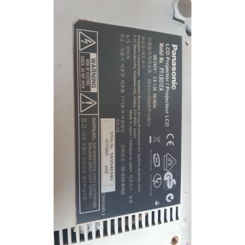 Máy chiếu Panasonic PT-LB51