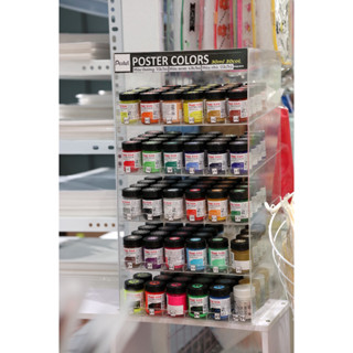   the V  Màu poster màu bột Pentel 30ml hủ lẻ 