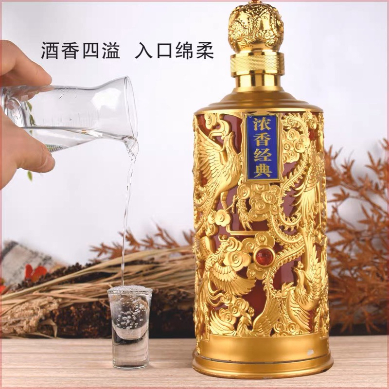 Mao Đài phụng hoàng đỏ 950ml