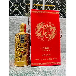 Mao Đài phụng hoàng đỏ 950ml