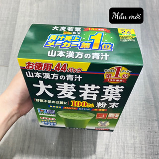Bột Lúa Non Nhật Bản 44 gói