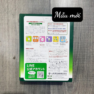 Bột Lúa Mạch Non Yamamoto Nhật Bản 44 Gói