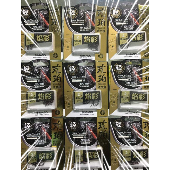 LƯỠI CÂU TITAN SIMAGO KHÔNG NGẠNH siêu bén siêu bền không rỉ