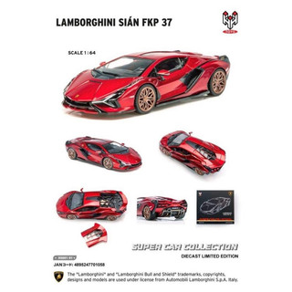 Mohinhxeps_1/64_ hh toys 1:64 lamborghini licensed product -red color