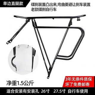 Baga xe đạp thể thao bánh 27,5in, cho phanh V phanh đĩa