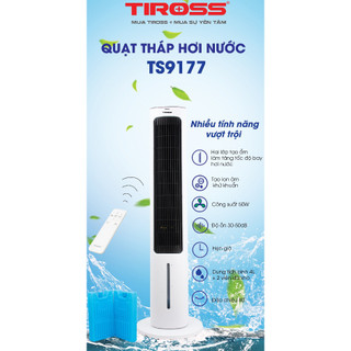 QUẠT THÁP HƠI NƯỚC TIROSS TS9177