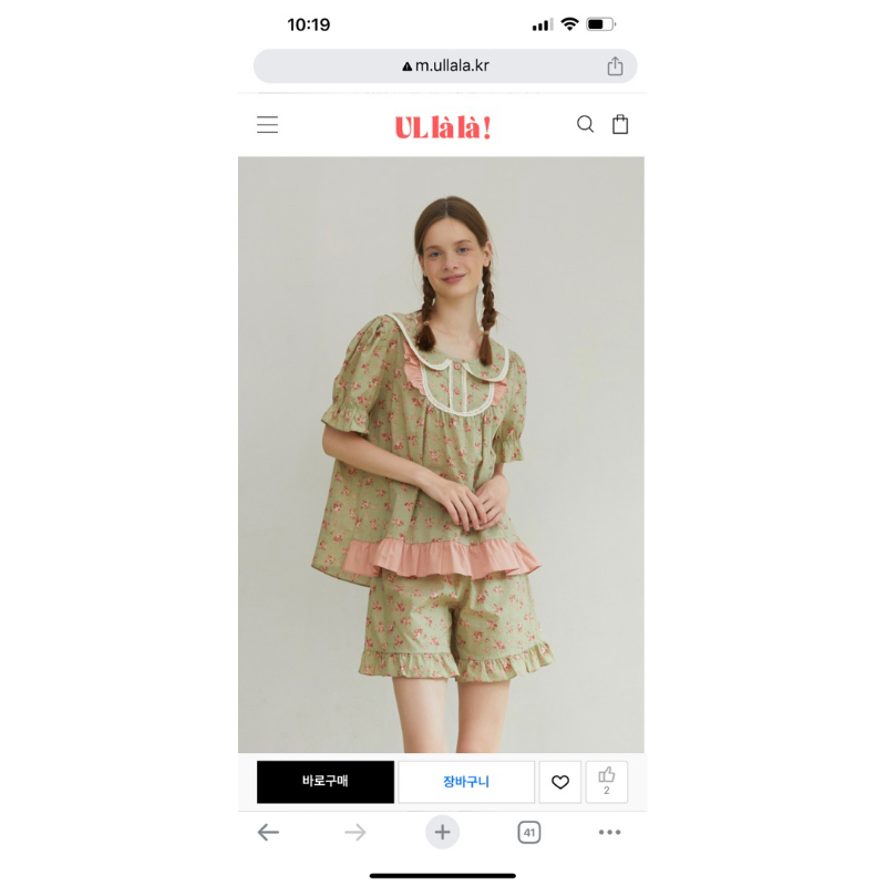 Set ngủ hoạ tiết hoa xanh ULLALA