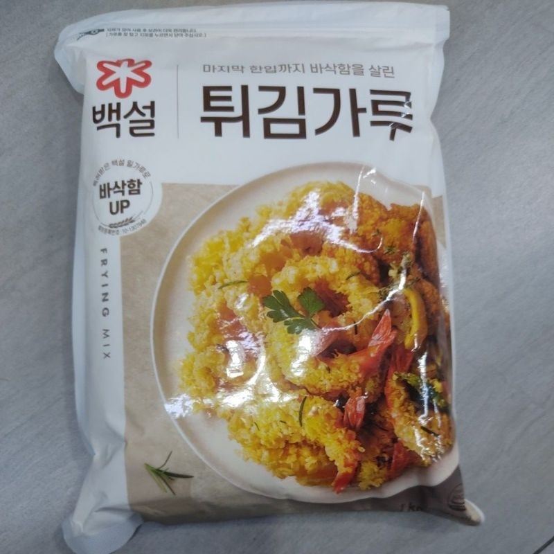 Bột chiên tôm-chiên giòn hàn quốc 1kg