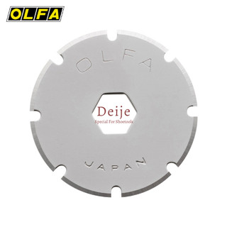 Lưỡi dao cắt tròn nét đứt OLFA PRB18-2 (18mm)