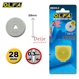 Dao lưỡi tròn Nhật OLFA RB28-2 (2 lưỡi dao 28mm)